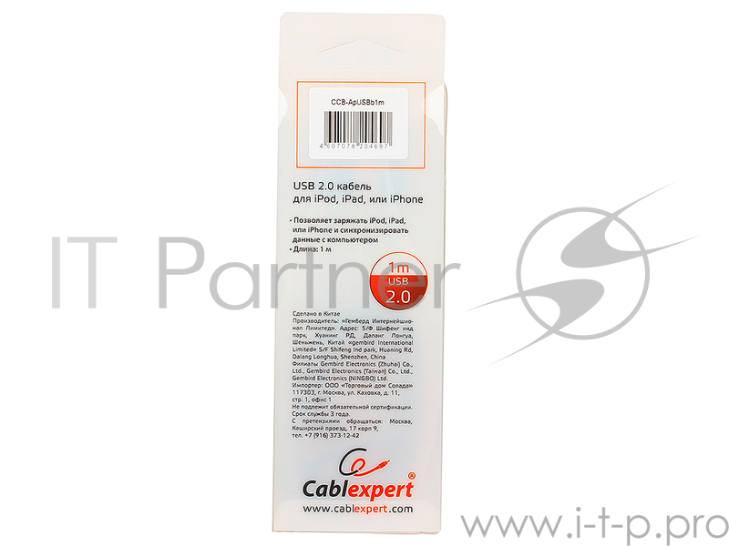 Кабель Gembird Кабель USB 2.0 Cablexpert CCB-ApUSBb1m, AM/Lightning 8P, 1м, армированная оплетка, разъемы синий металлик, блистер