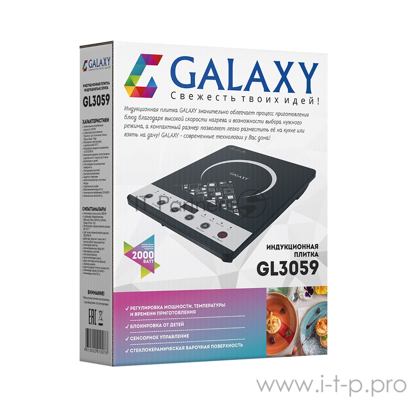 Плитка индукционная GALAXY GL3059