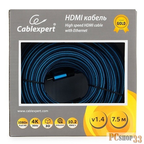 Кабель Кабель HDMI Cablexpert, серия Gold, 7,5 м, v1.4, M/M, синий, позол.разъемы, алюминиевый корпус, нейлоновая оплетка, коробка (CC-G-HDMI01-7.5M)