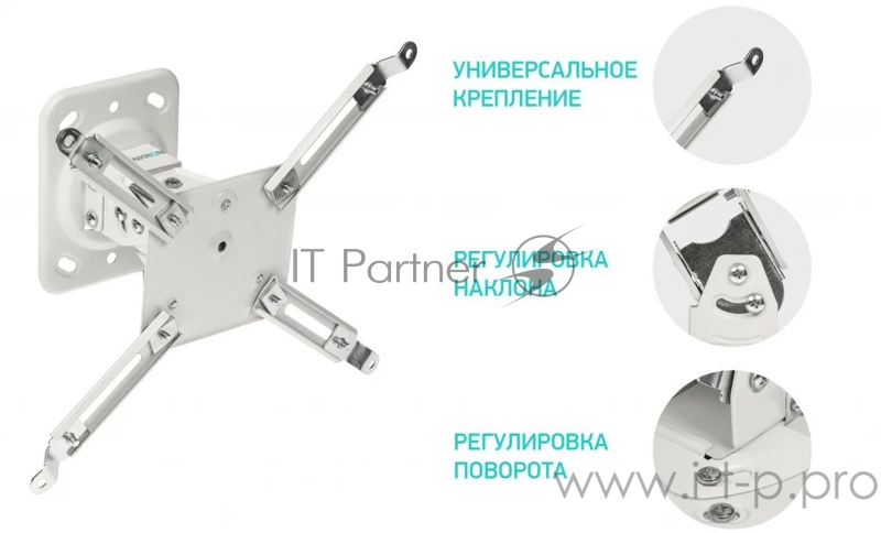 Кронштейн для проектора Onkron K2A белый макс.10кг потолочный поворот и наклон