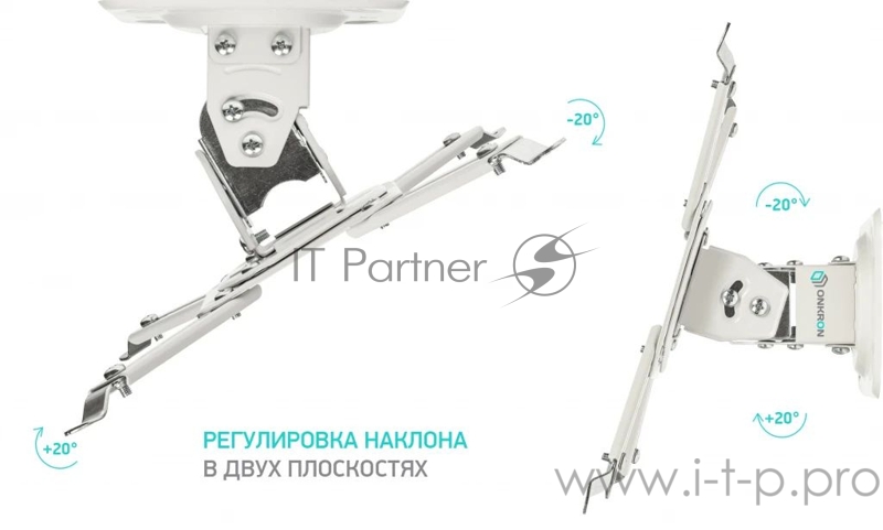Кронштейн для проектора Onkron K2A белый макс.10кг потолочный поворот и наклон