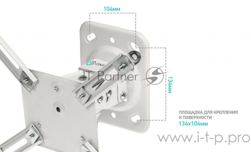 Кронштейн для проектора Onkron K2A белый макс.10кг потолочный поворот и наклон
