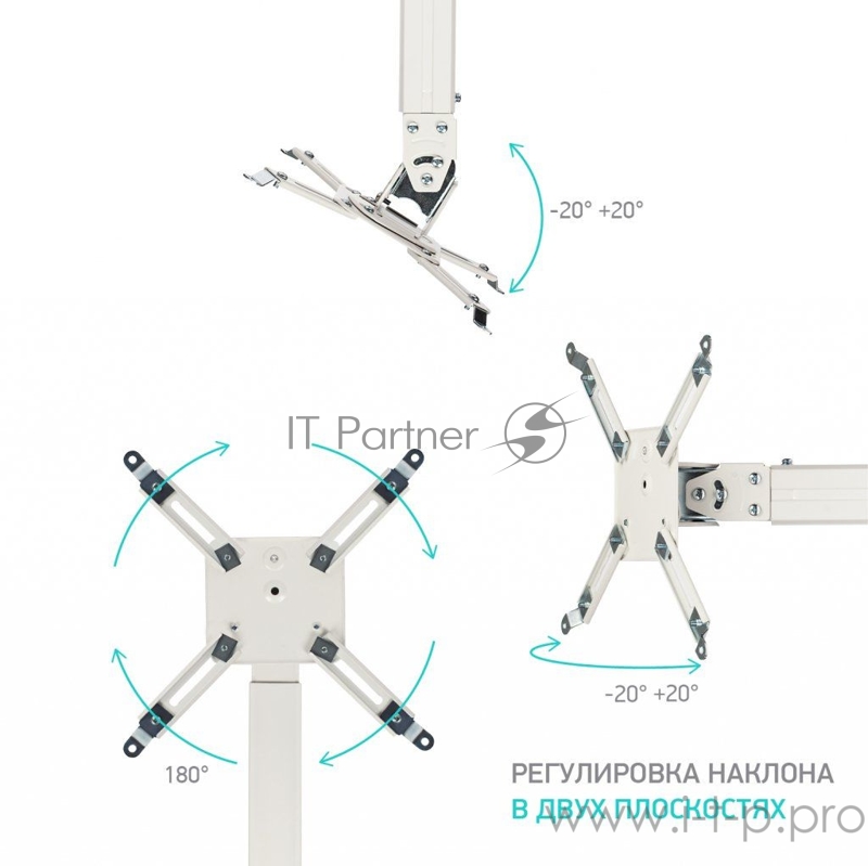 Кронштейн для проектора Onkron K3A белый макс.10кг потолочный поворот и наклон