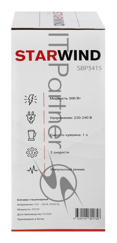 Блендер стационарный Starwind SBP3415 500Вт белый