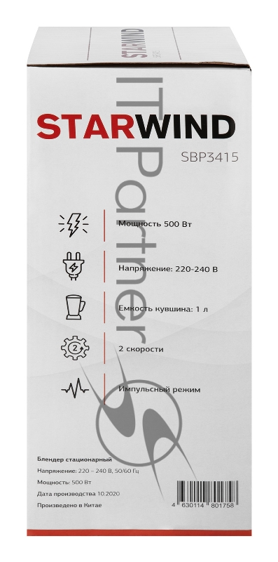 Блендер стационарный Starwind SBP3415 500Вт белый