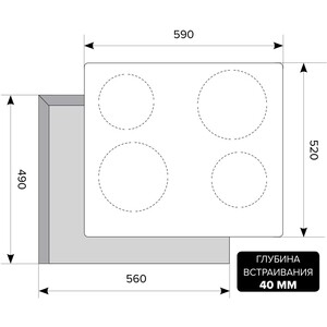 Варочная поверхность электрическая LEX EVH 640-1 BL