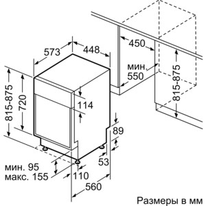 Посудомоечная машина Bosch SPS4HMI3FR