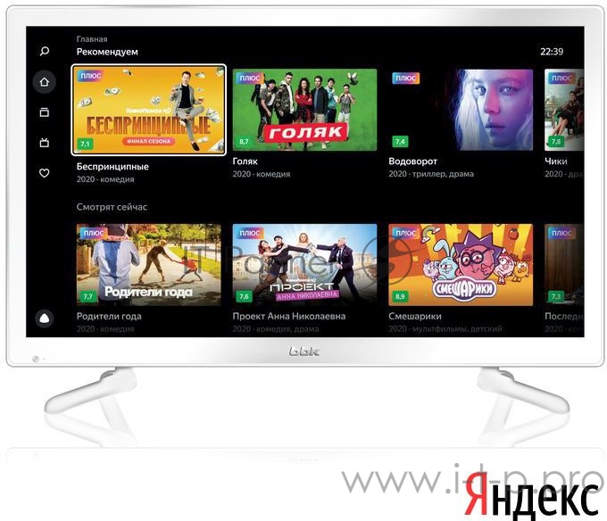 READY/50Hz/DVB-T2/DVB-C/DVB-S2