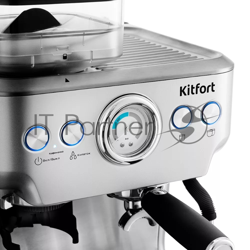 Кофемашина Kitfort KT-755 1620Вт серебристый