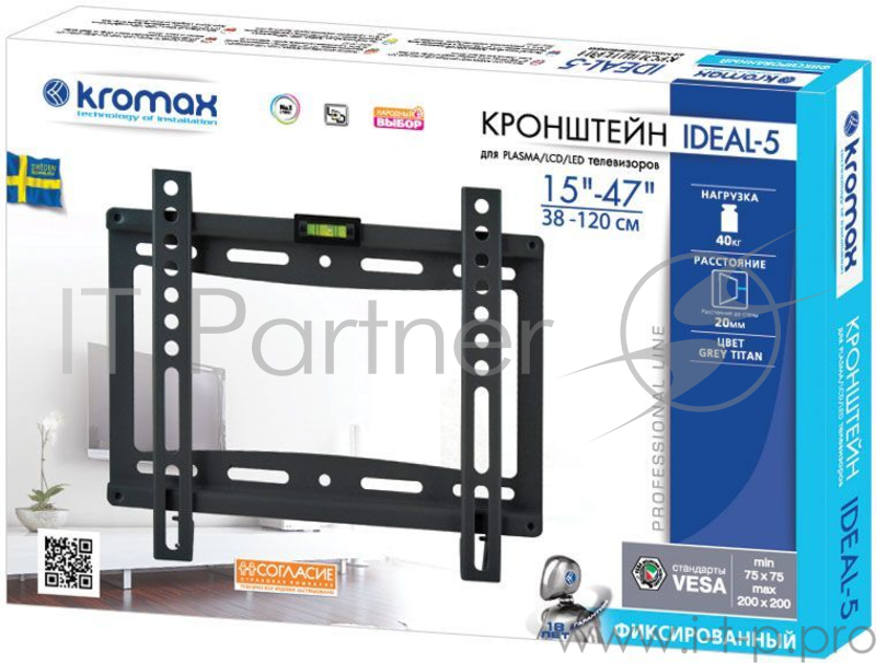 Кронштейн Kromax IDEAL-5 White, для LED/LCD/ TV 15-47, max 40 кг, настенный, 0 ст свободы, от стены 20 мм, max VESA 200x200 мм, тонкий профиль