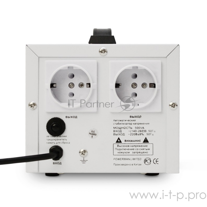 Стабилизатор напряжения Powerman AVS 500D White (220В±8% 500ВА,5А,КПД 98%, циф. индикация вх./вых.)