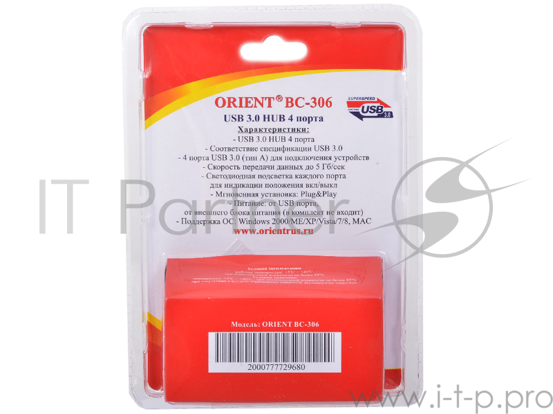 Контроллер ORIENT BC-306 {HUB USB 3.0 4 Port }