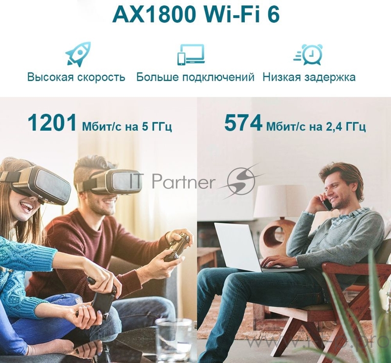 Повторитель беспроводного сигнала TP-Link RE605X AX1800 Wi-Fi белый