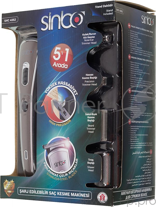 Машинка для стрижки Sinbo SHC 4352 серебристый (насадок в компл:9шт)