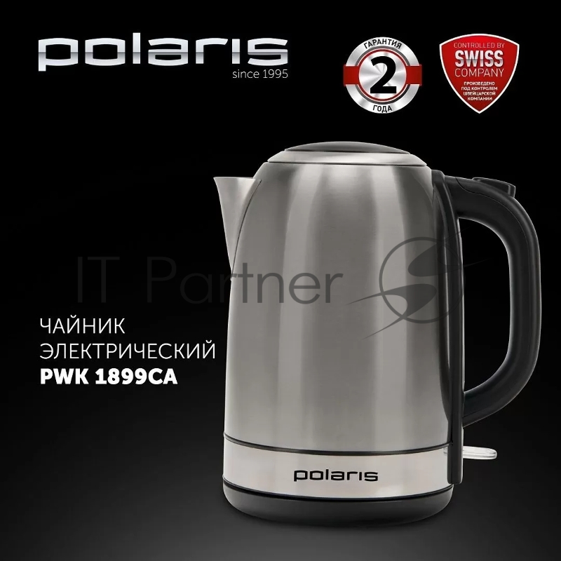 Чайник Polaris PWK 1899 CA , Матовый