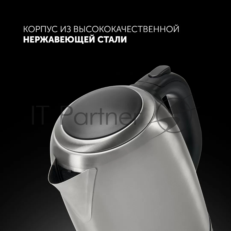 Чайник Polaris PWK 1899 CA , Матовый