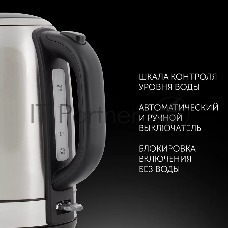 Чайник Polaris PWK 1899 CA , Матовый