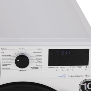 Стиральная машина BEKO WSPE7H616W