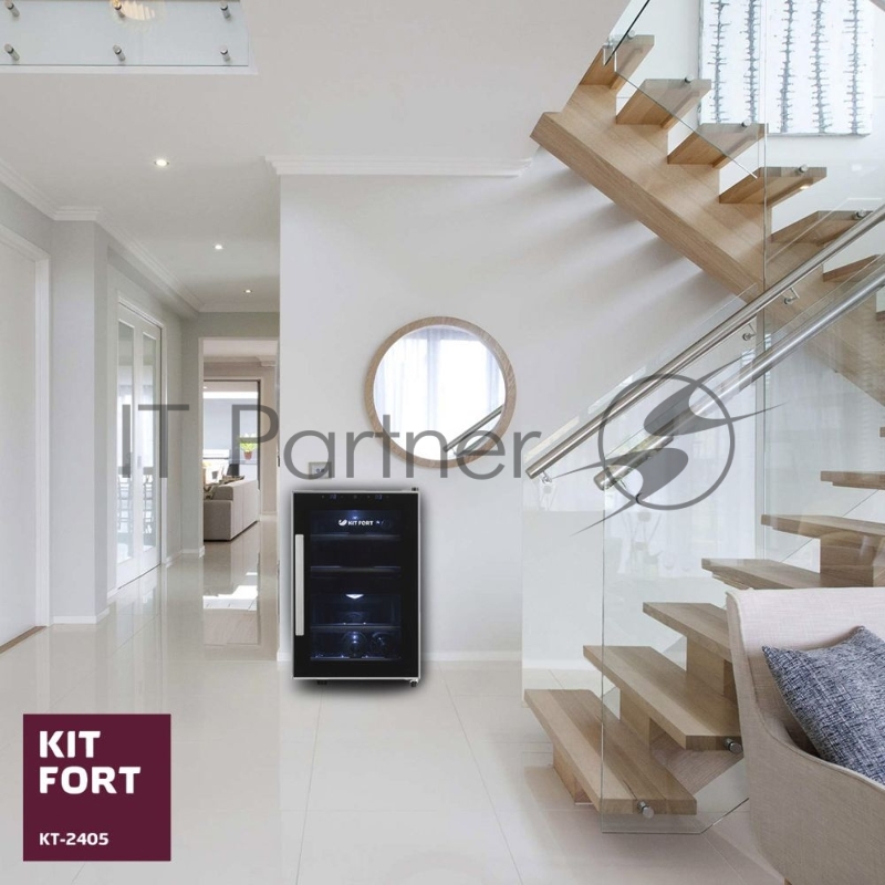 Винный шкаф Kitfort КТ-2405 черный (двухкамерный)