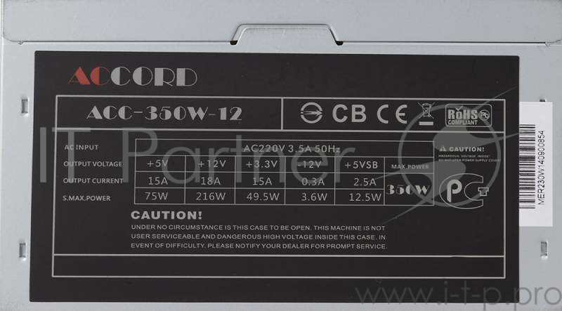 Блок питания Accord ATX 350W ACC-350W-12 (24+4pin) 120mm fan 4xSATA