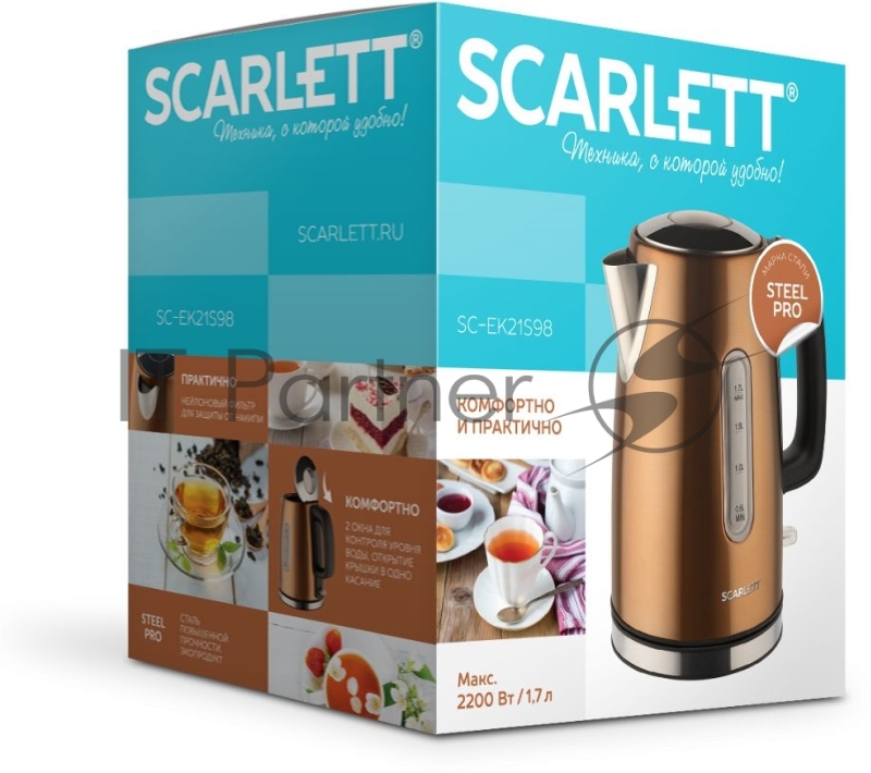 Чайник электрический Scarlett SC-EK21S98 1.7л. 2200Вт бронзовый (корпус: нержавеющая сталь)