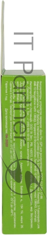 Аккумулятор + зарядное устройство GP PowerBank Е211 AA/AAA NiMH 2100mAh (4шт) коробка