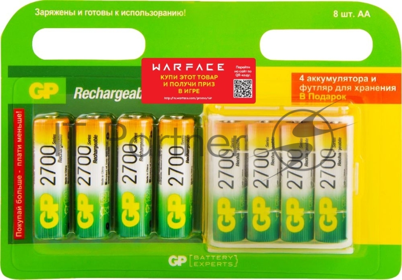 Аккумулятор GP Rechargeable 2700AAHC AA NiMH 2700mAh (8шт) блистер