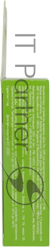 Аккумулятор + зарядное устройство GP PowerBank Е411 AA/AAA NiMH 2700mAh (4шт) коробка