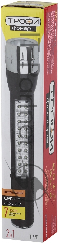Трофи TP20 Фонарь 1x0,5 LED20LED, пластик, 3xAA, картБАТАРЕЙКИ В ПОДАР Б0032628