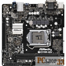 Материнская плата ASRock H310M-HDV RTL
