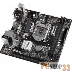 Материнская плата ASRock H310M-HDV RTL