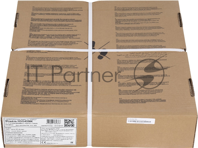 Газовая варочная панель HOMSair HGG433BK