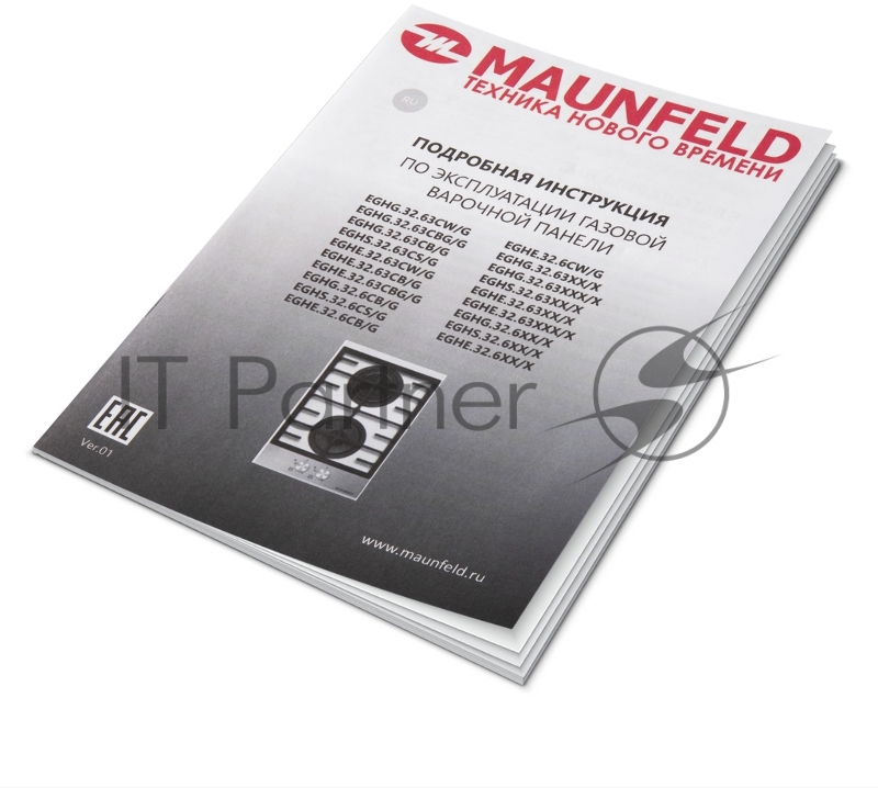 Газовая варочная панель MAUNFELD EGHG.32.63CBG/G