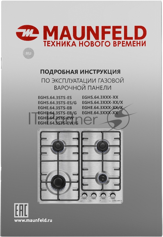 Газовая варочная панель MAUNFELD EGHS.64.3STS-ES