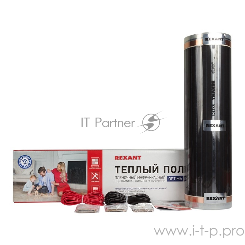 Пленочный теплый пол REXANT Optima 150 1 м²/ 0,5 х 2 м/150 Вт