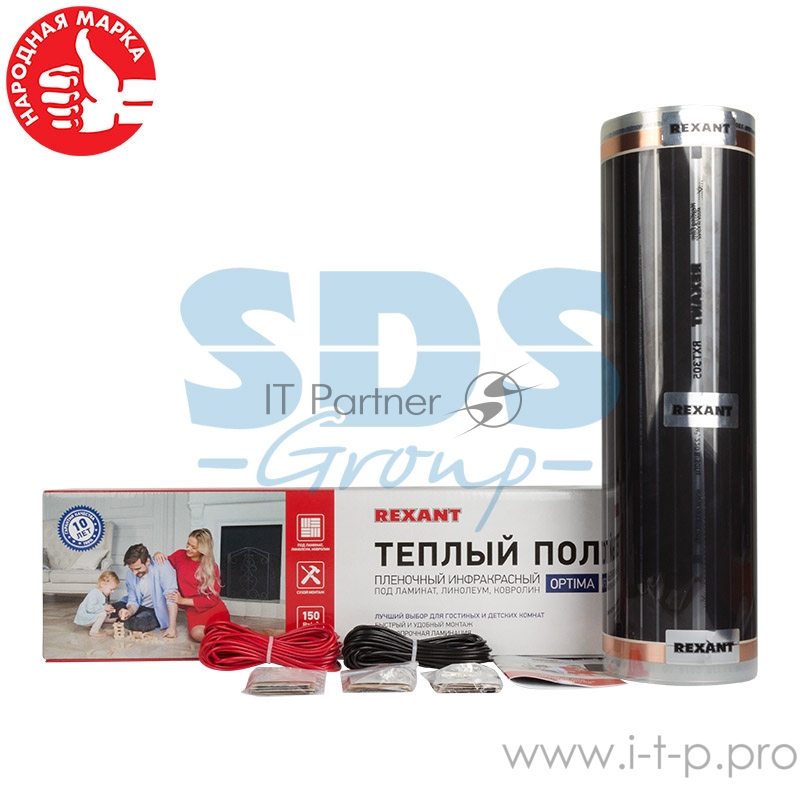 Пленочный теплый пол REXANT Optima 150 3 м²/0,5 х 6 м/450 Вт