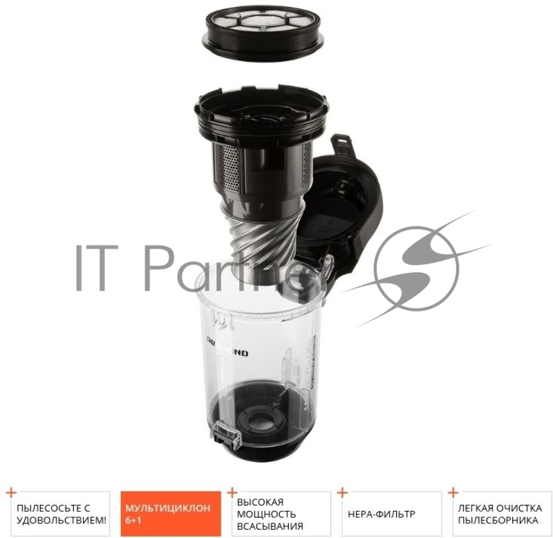 Пылесос Redmond RV-C344 1800Вт бежевый