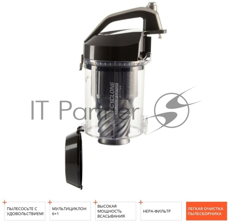 Пылесос Redmond RV-C344 1800Вт бежевый