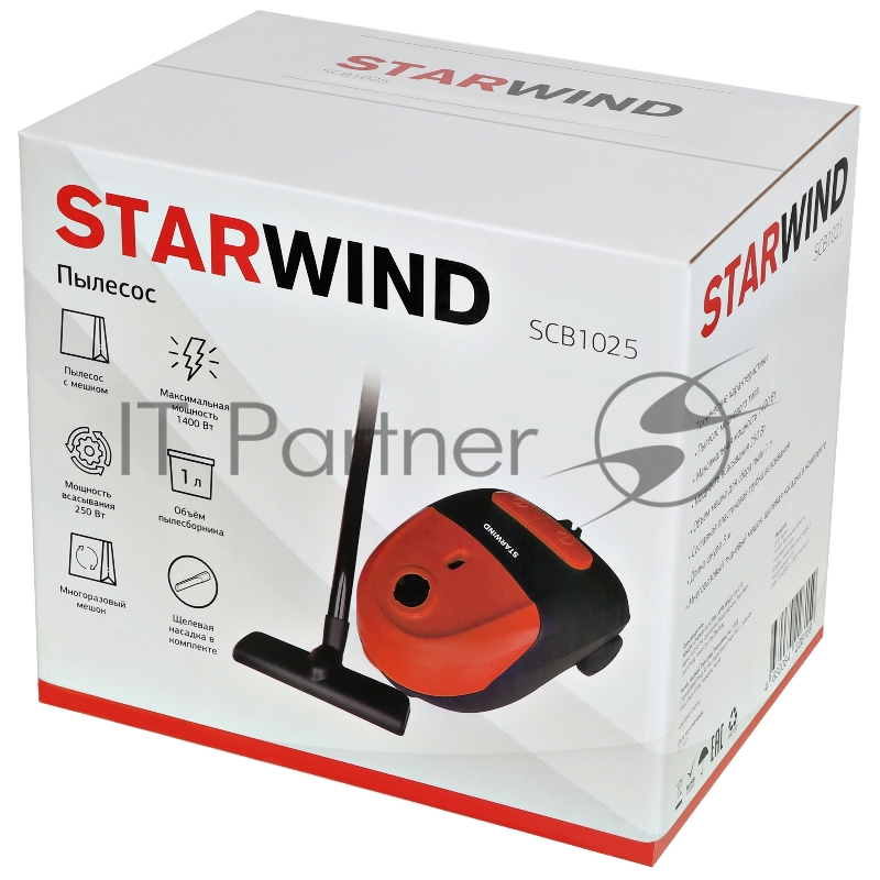 Пылесос Starwind SCB1025 1400Вт оранжевый/черный (в компл.:1мешок)