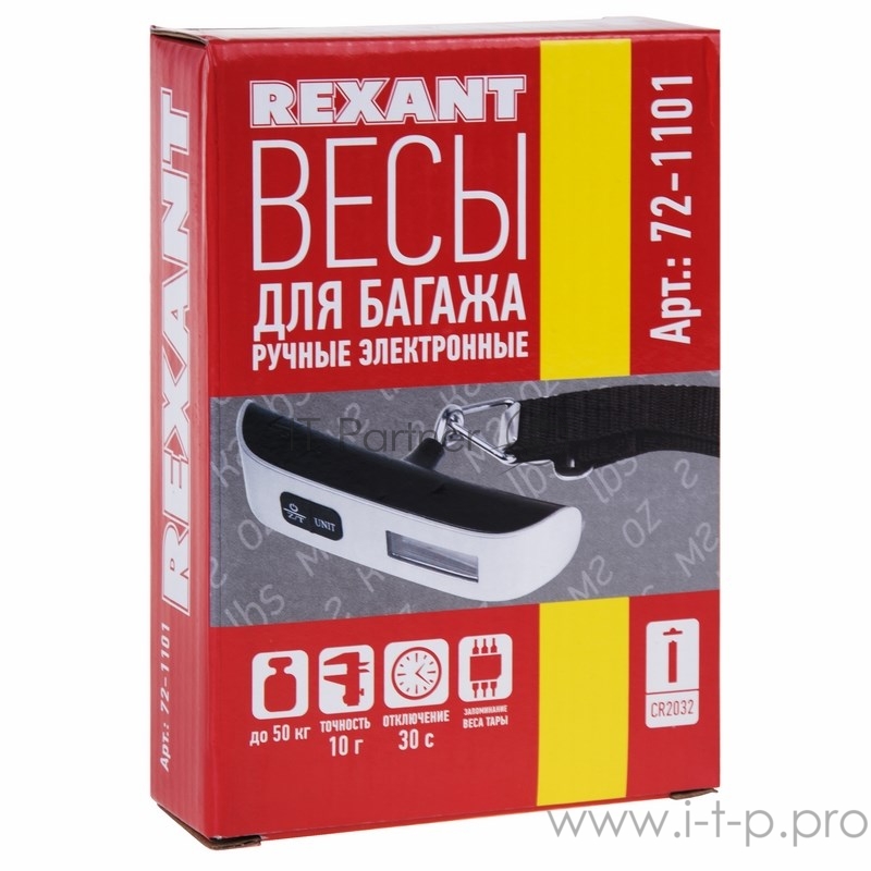 Весы безмен электронные для багажа до 50 кг REXANT
