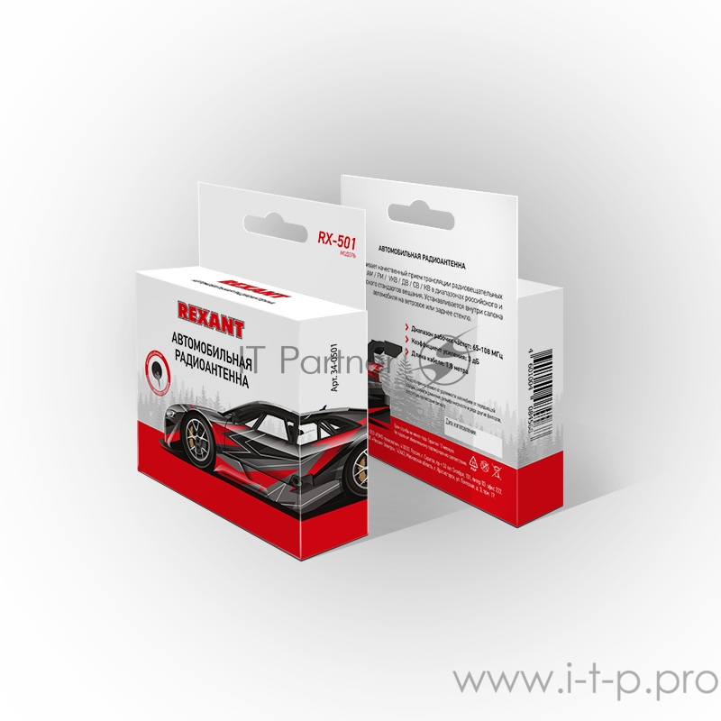 Антенна автомобильная внутрисалонная (радиo), пассивная (модель RX-501) REXANT