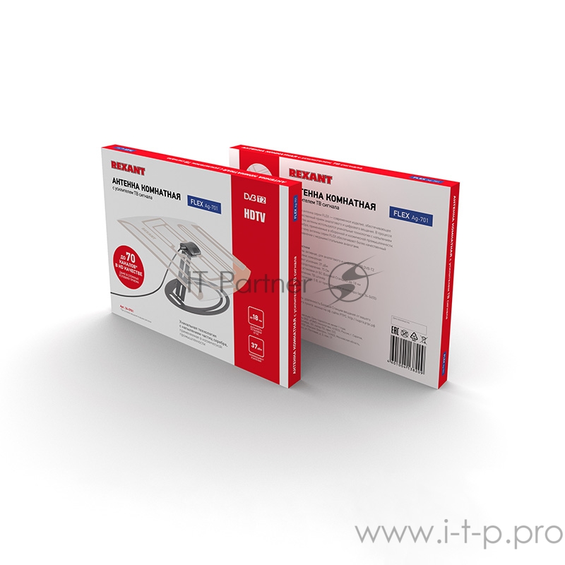 Антенна комнатная для цифрового телевидения DVB-T2, Ag-702 REXANT