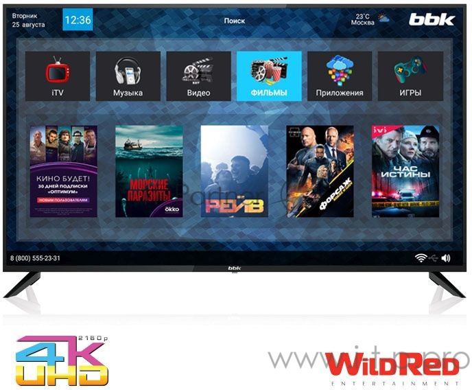 Телевизор BBK 55LEX-8172/UTS2C (B)