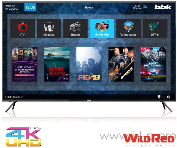 Телевизор BBK 65LEX-8174/UTS2C (B)