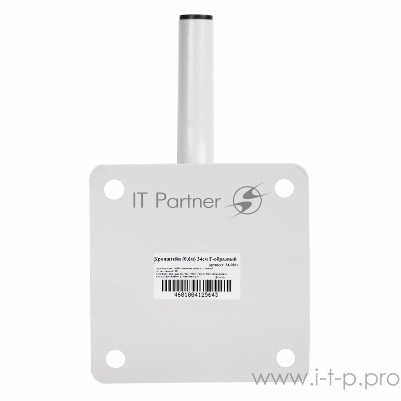 Кронштейн для спутниковой антенны (0,6 м) 34 см Г-образный REXANT