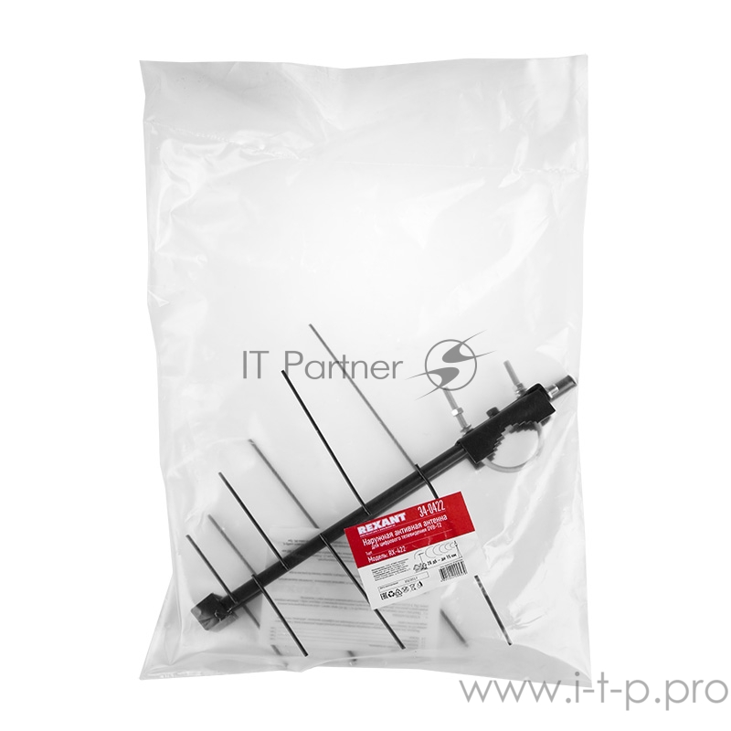 ТВ антенна наружная «Активная» для цифрового ТВ DVB-T2, RX-422 REXANT