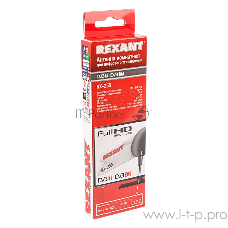 ТВ антенна комнатная для цифрового телевидения DVB-T2 на присоске, RX-255 REXANT