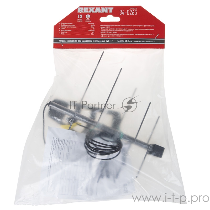 ТВ антенна комнатная для цифрового телевидения DVB-T2, RX-265 REXANT