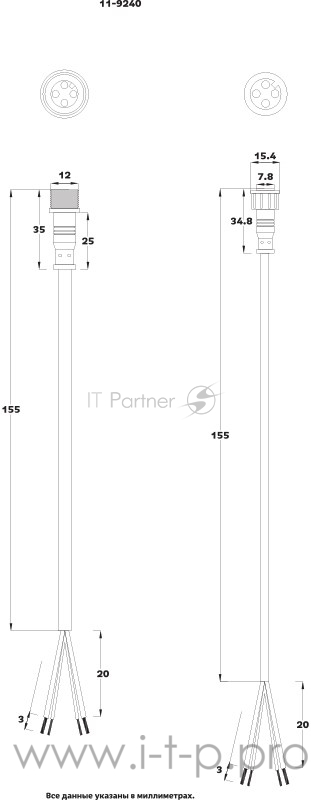Соединительный кабель (4pin) герметичный (IP67) 4х0.35мм² белый REXANT