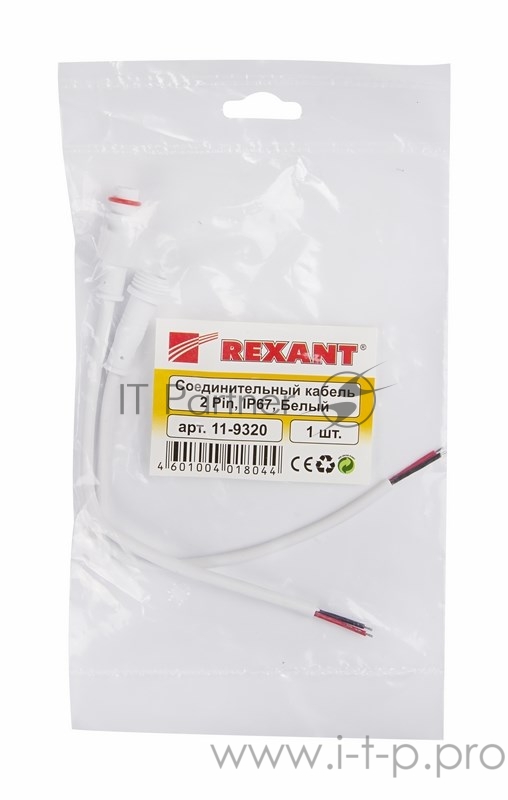 Соединительный кабель (2pin) герметичный (IP67) 2х0.35 мм² белый REXANT